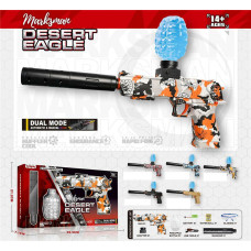 Imitationsvapen – vattenkulgevär, 04693