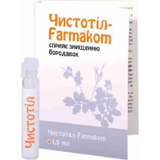 Farmakom Celandine Wart Remover, 1.5 ml