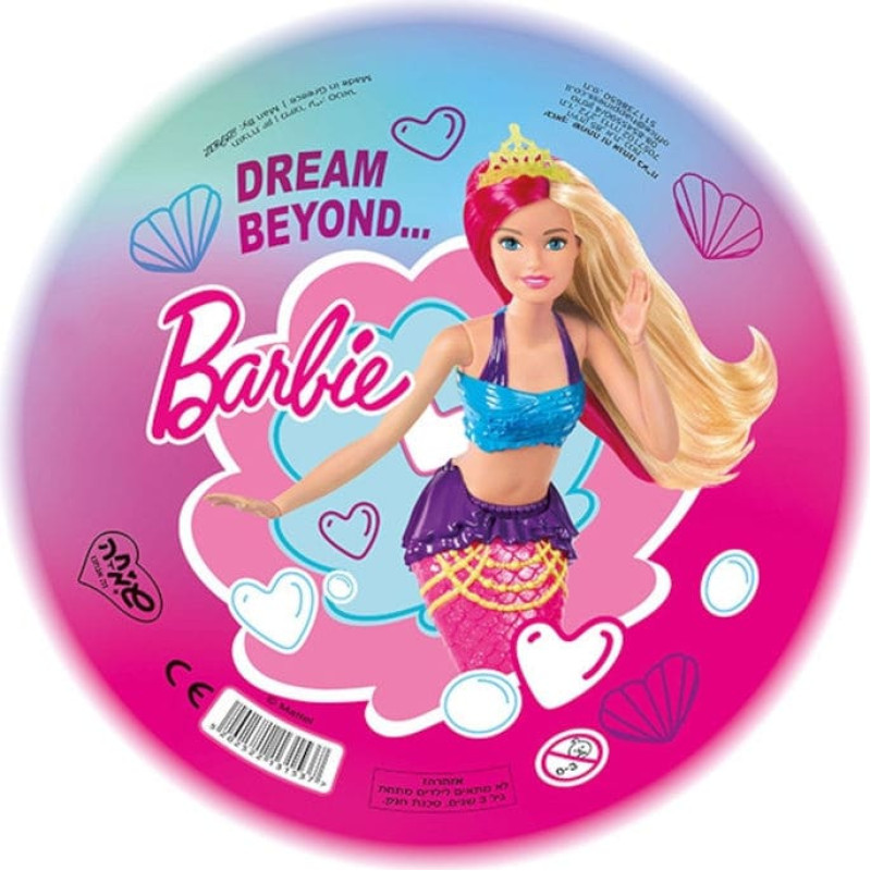 Pall Barbie Shine On 23 cm