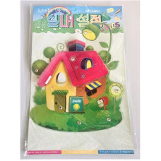 ERJUTOYS 3D Sienas uzlīme 16X20 cm JU8467 Mājiņa IZPĀRDOŠANA