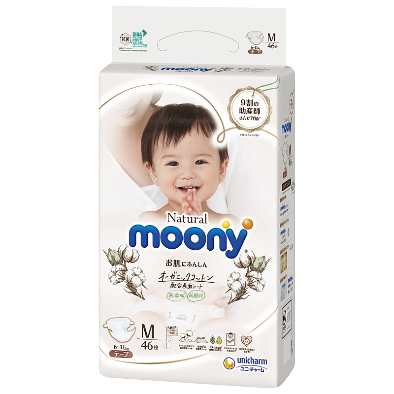 MOONY autiņbiksītes Natural M 6-11kg 46 gab